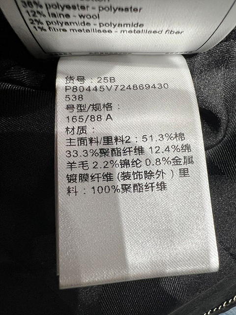 7aa63de2cba55cfef546dc9404b1107d_1758094815_3152.jpg
